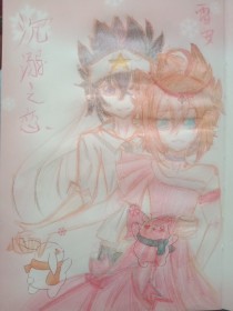 永久大象伊甸园入口