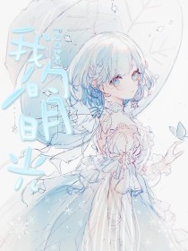 深入了解 蜜芽永不失联2025